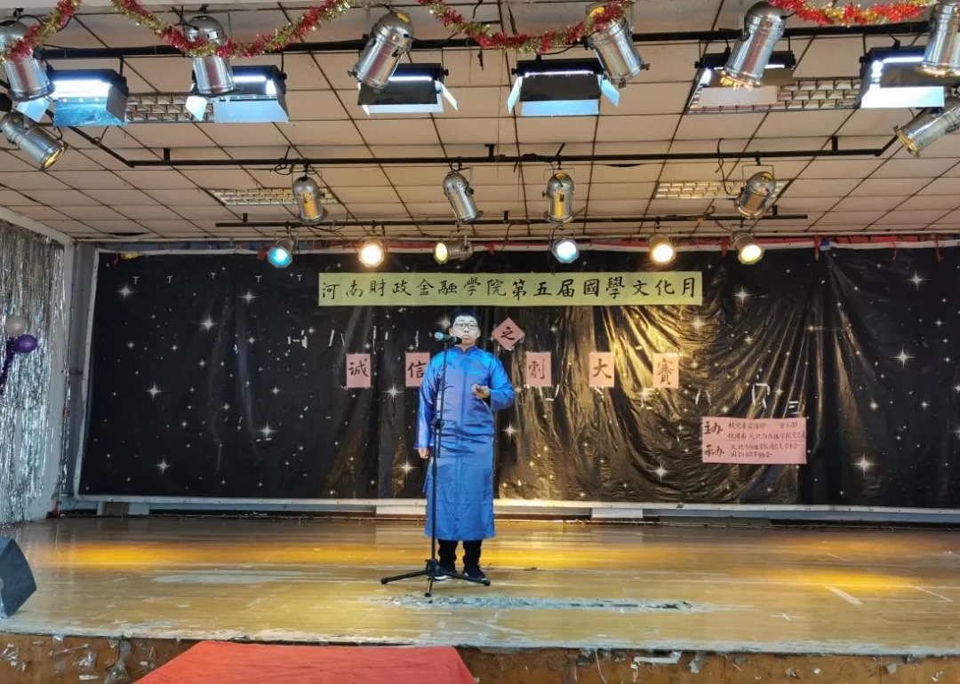 山东快书《出差》向观众讲述了小伙儿拾金不昧的文明故事