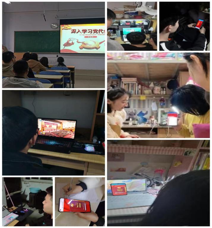 全校各级团学组织认真学习宣传贯彻省第十一次党代会精神
