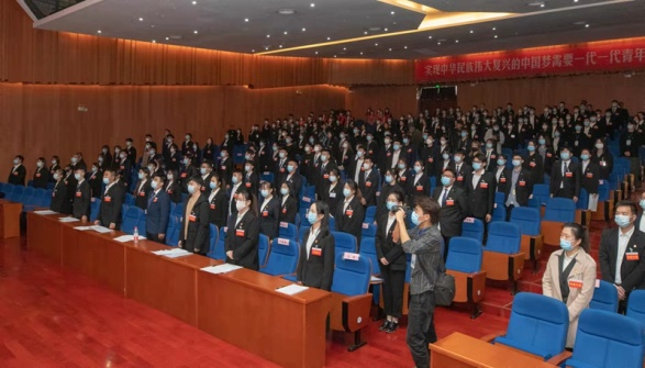 会议现场