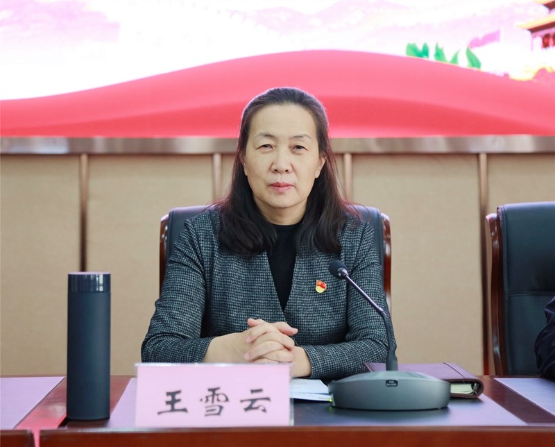 校党委书记王雪云作动员讲话