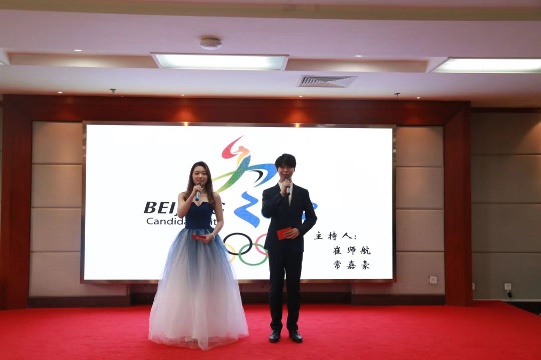 魅力主持《冬奥开幕式》