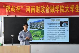 项目路演同学进行现场路演